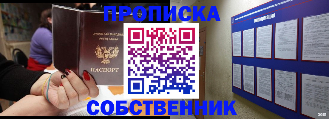 временная регистрация 2025 в Рязани