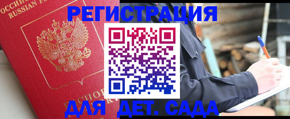 регистрация для школы в Рязани